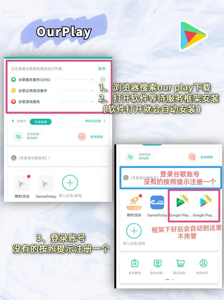 天博登录链接破解安卓版下载截图1