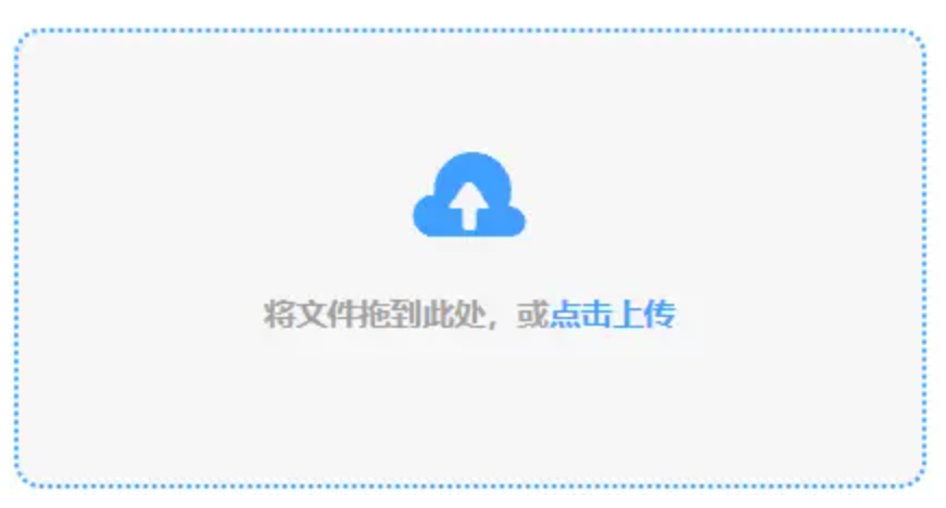 天博登录链接破解安卓版下载使用讲解 - 添加文件